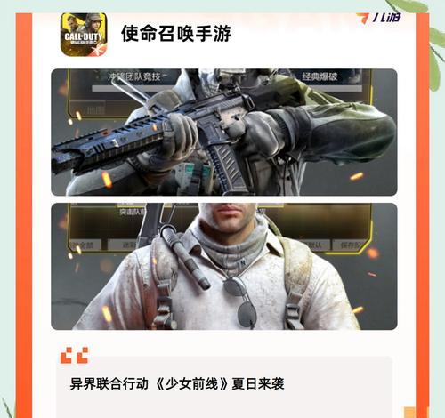 射击游戏手游推荐有哪些？哪个最值得玩？