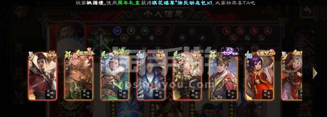 小米三国杀四折券如何获得？使用条件是什么？