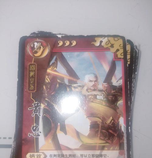 小米三国杀四折券如何获得？使用条件是什么？