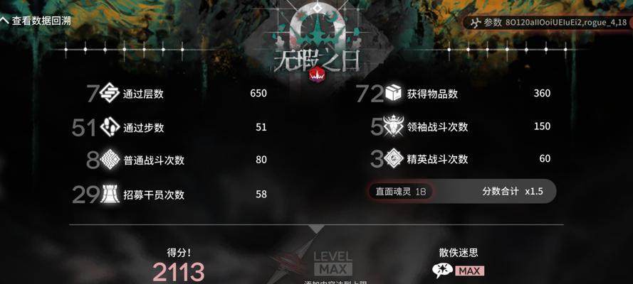 问道手游中刺猬的击杀方法是什么？击杀刺猬有什么奖励？