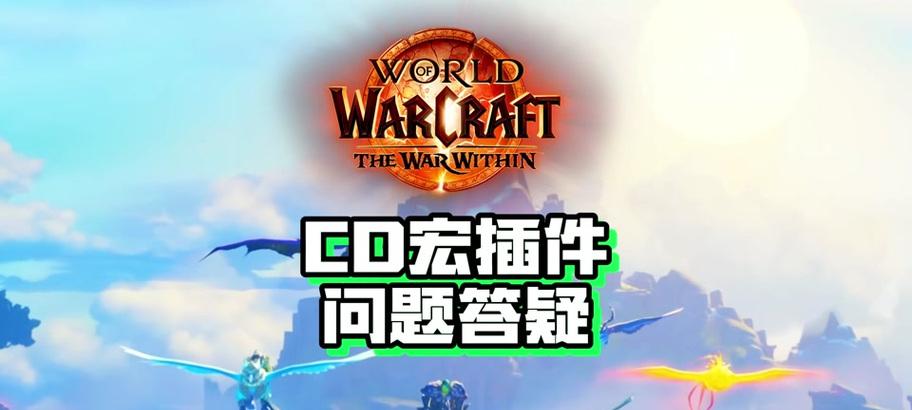 魔兽世界如何阻止广告密语？有效方法是什么？