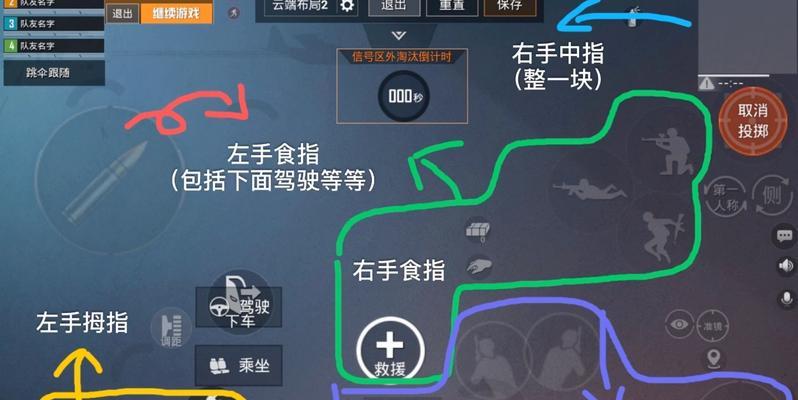 绝地求生中技巧设置按键如何自定义？设置方法是什么？