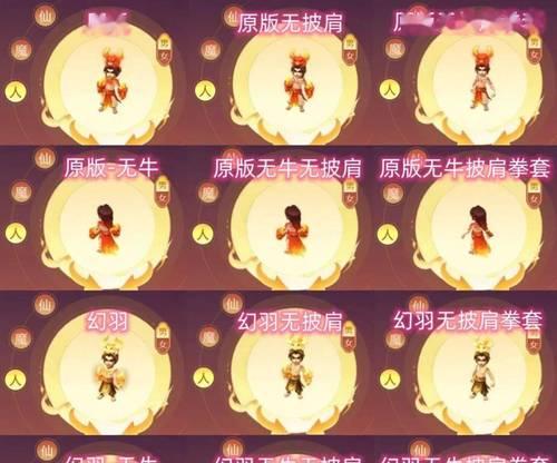 梦幻西游老牛新春锦衣多少钱？购买新春锦衣的费用是多少？