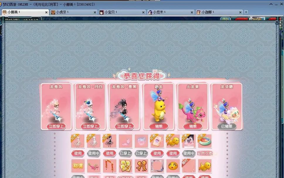 梦幻西游老牛新春锦衣多少钱？购买新春锦衣的费用是多少？