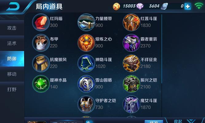 王者荣耀斩杀鱼时应出什么装备？装备选择有何讲究？