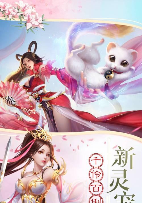仙侠梦幻手游有哪些好玩的？推荐几款？