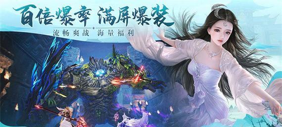 仙侠梦幻手游有哪些好玩的？推荐几款？