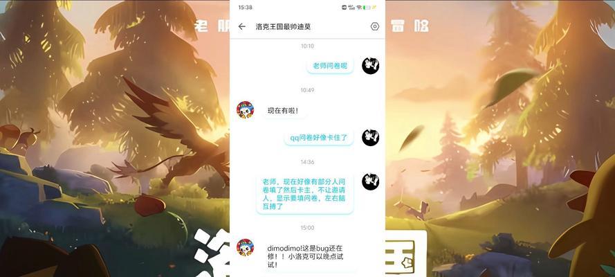 洛克王国游戏中卡顿该如何解决？