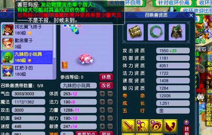 梦幻西游2仙玉的市场价格是多少？