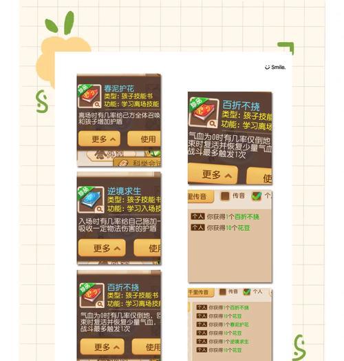 梦幻西游2仙玉的市场价格是多少？