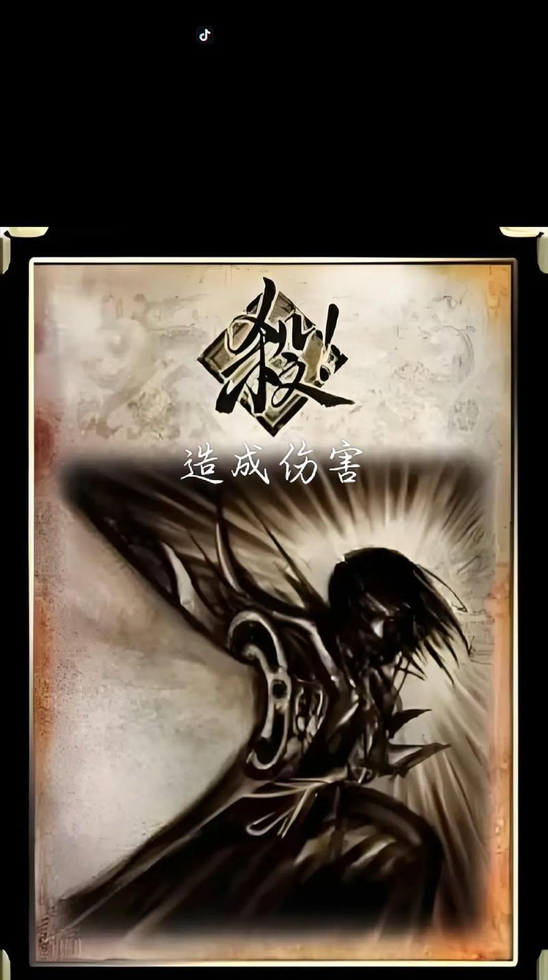 三国杀中称号如何显示？