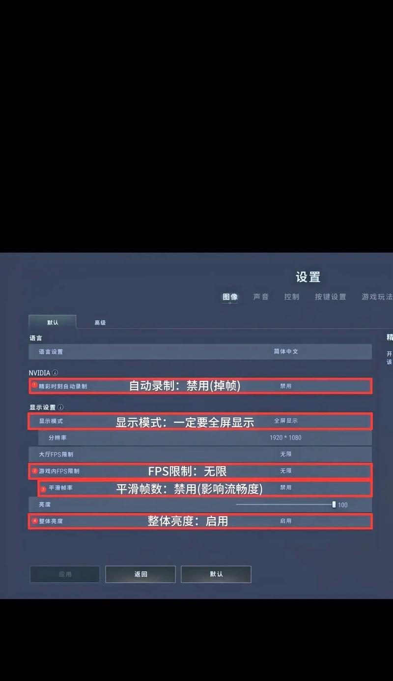 绝地求生窗户卡无敌技巧是什么？