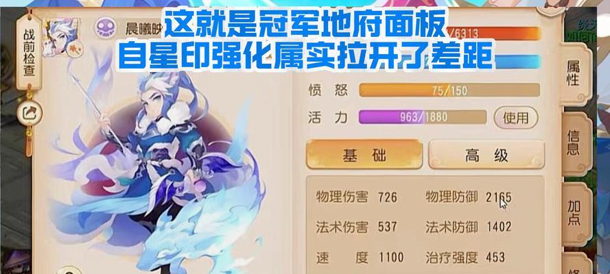梦幻西游地府特技的消耗是多少？