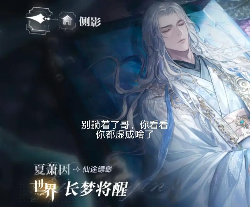 哪些手游被世界帅哥推荐？
