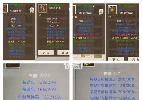 官方问道购买元宝的正确方式是什么？