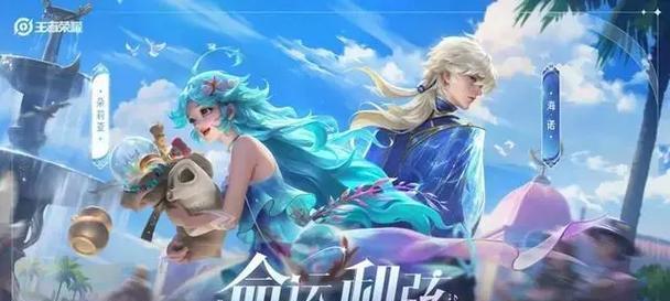 手游中未来可能上线哪些新英雄？未上线英雄的预测与期待是什么？