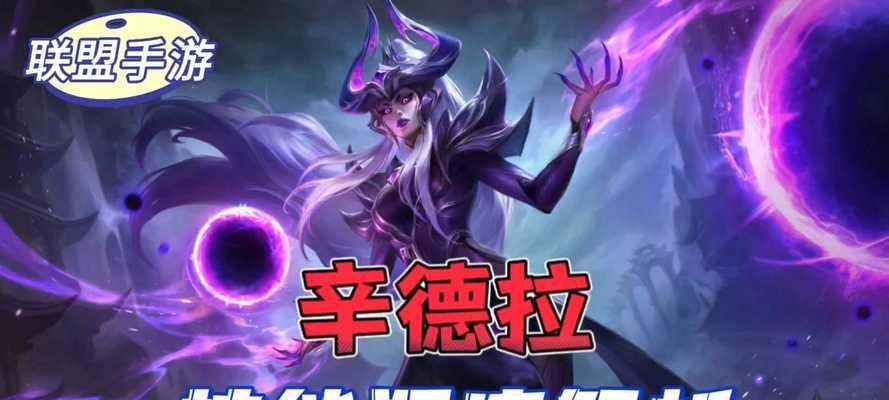 手游中未来可能上线哪些新英雄？未上线英雄的预测与期待是什么？