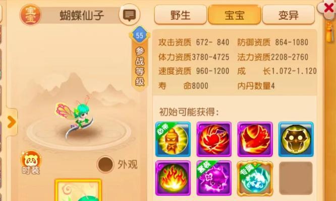 蝴蝶类型游戏有哪些好玩的推荐？如何选择合适的蝴蝶类型手游？