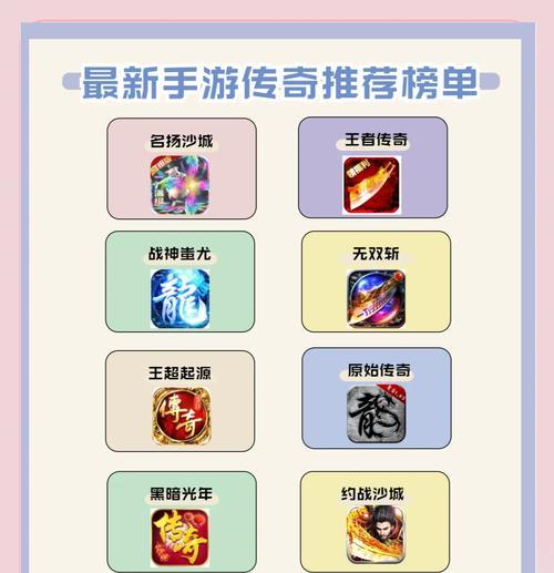 御天传奇手游最强角色选择指南？