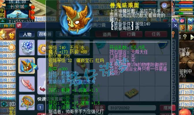 梦幻西游69狮驼岭的及格伤害是多少？