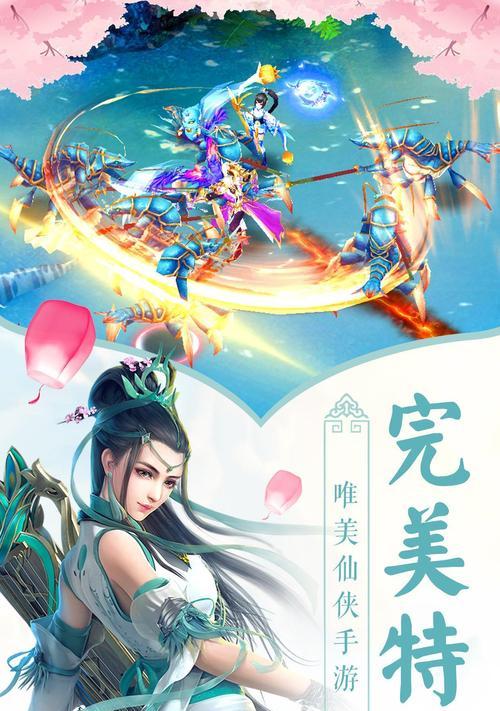 韩版古风修仙手游有哪些推荐？如何选择适合自己的游戏？