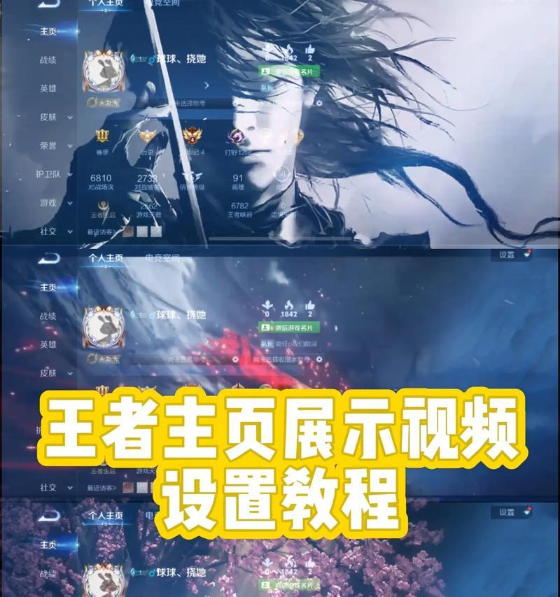 王者荣耀为何不设置眼位？没有眼位的战术如何调整？
