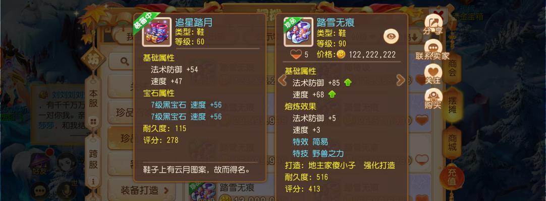 梦幻西游绿马战斗如何快速完成？有哪些高效策略？