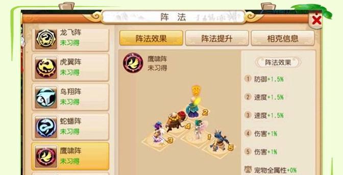 梦幻西游绿马战斗如何快速完成？有哪些高效策略？