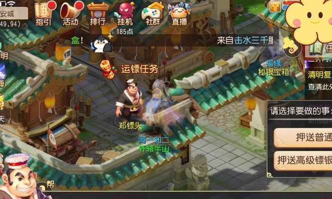 梦幻西游绿马战斗如何快速完成？有哪些高效策略？