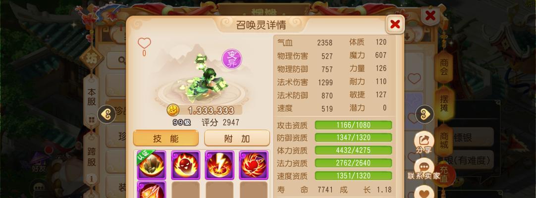 梦幻西游葬龙笛获取途径？葬龙笛的使用效果如何？