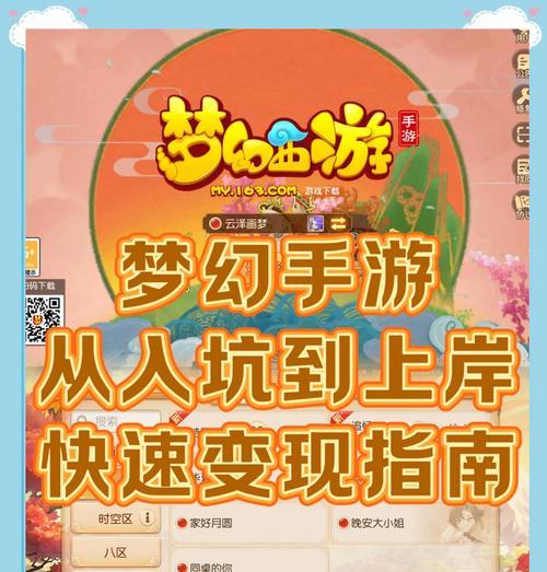 梦幻西游葬龙笛获取途径？葬龙笛的使用效果如何？