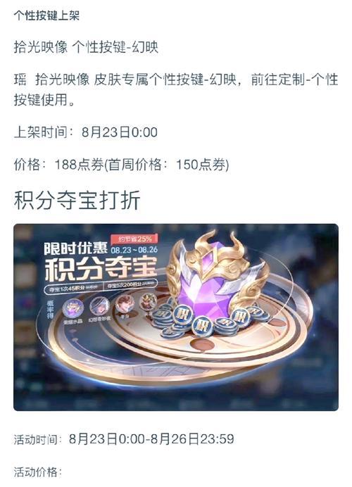 王者抽荣耀水晶需要多少金币？