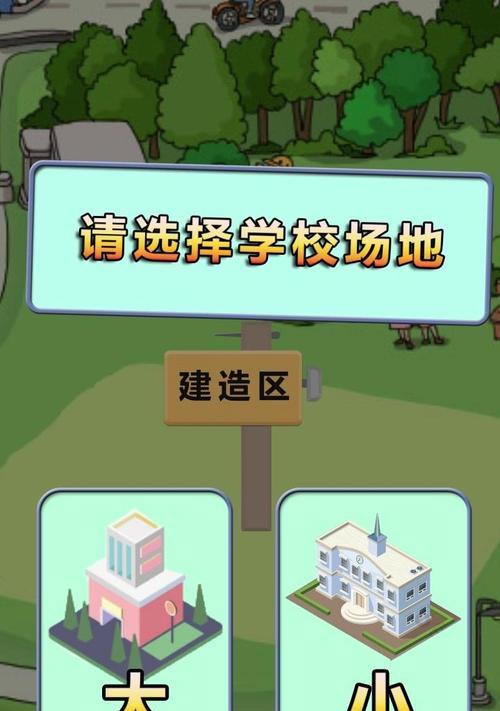 学霸培养类游戏有哪些推荐？适合哪些玩家？