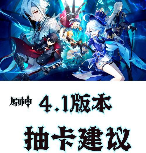 原神捕捉卡的购买地点在哪里？购买时需要注意什么？