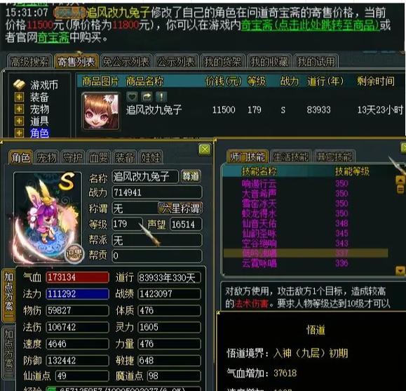 问道摆饰品摆放技巧是什么？如何提升美观度？