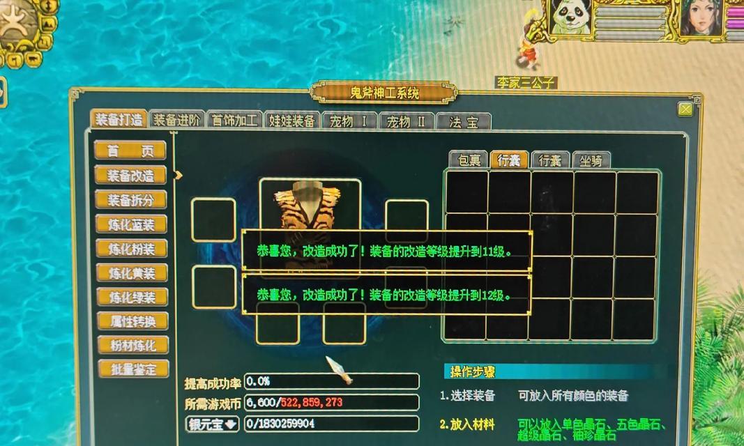 问道摆饰品摆放技巧是什么？如何提升美观度？