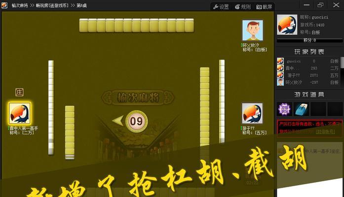 零基础适合玩哪些麻将手游？它们的入门难度如何？