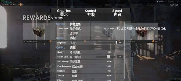 绝地求生大厅的加号怎么移除？有无快捷方法？