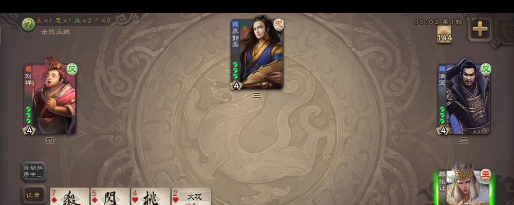 三国杀张让的技能如何使用？有哪些技巧？