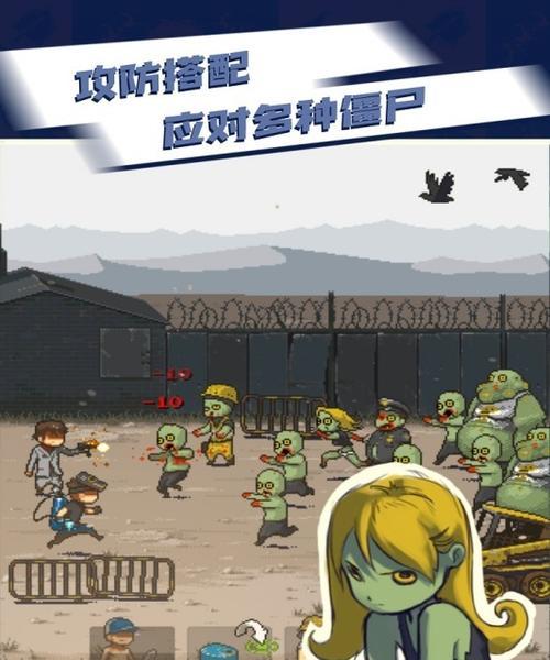 哪些手游推荐对抗丧尸的地图？它们的特色是什么？