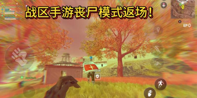 哪些手游推荐对抗丧尸的地图？它们的特色是什么？