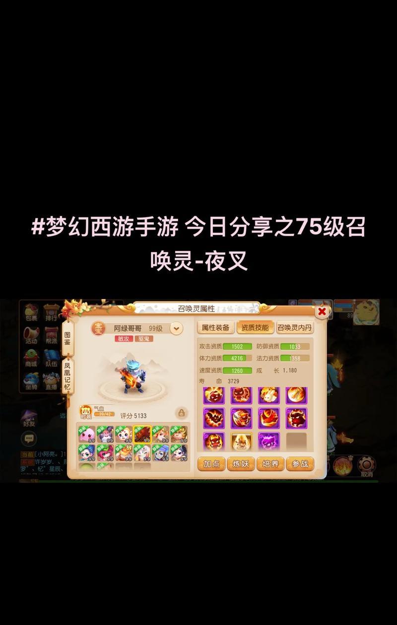梦幻西游福建区的体验如何？福建区与其他区有什么不同？