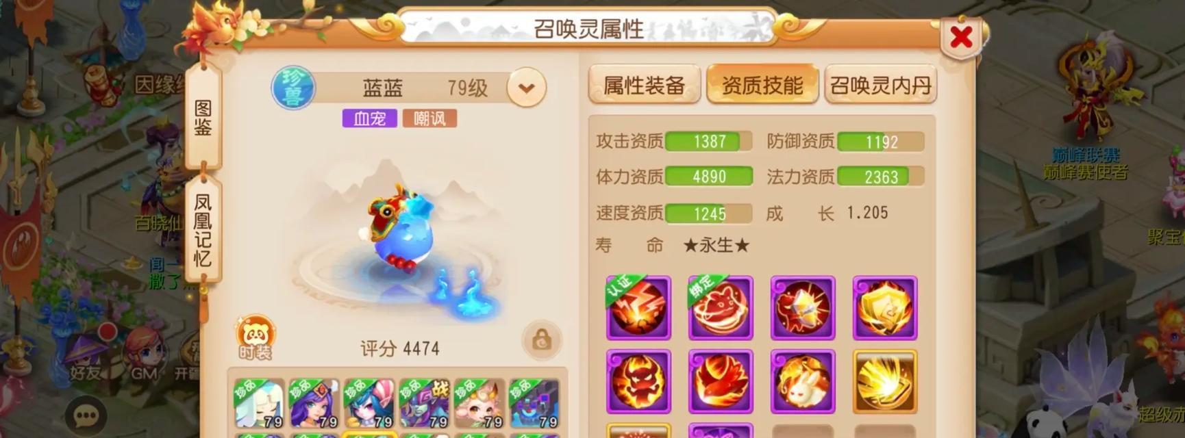 梦幻西游福建区的体验如何？福建区与其他区有什么不同？