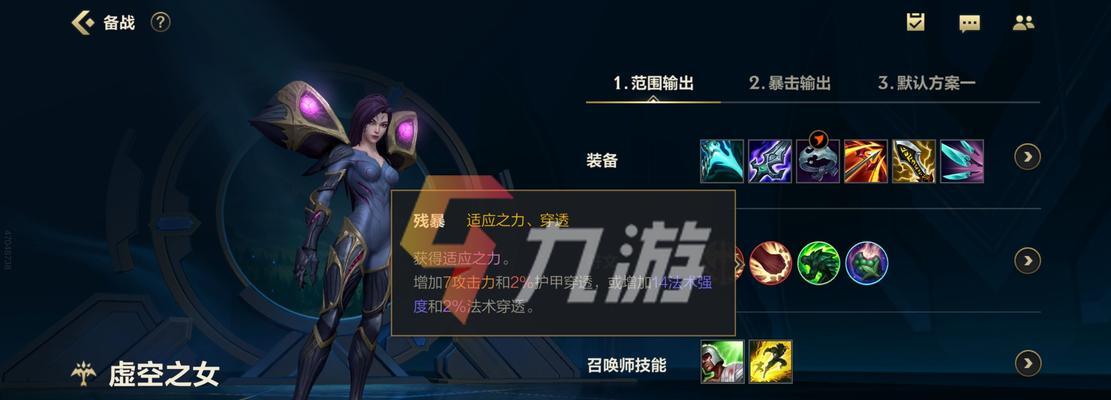 卡莎在手游中的机制是怎样的？