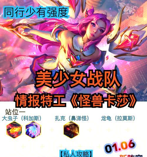 卡莎在手游中的机制是怎样的？