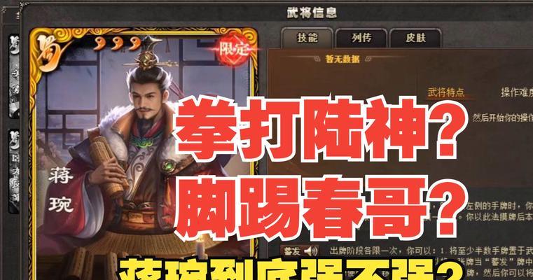 三国杀ol中刘磐角色如何获得？获取刘磐的条件是什么？