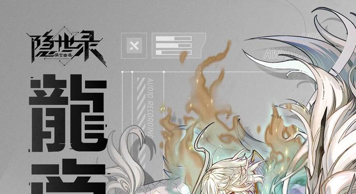 龙帝手游中哪些角色值得推荐？角色特点是什么？