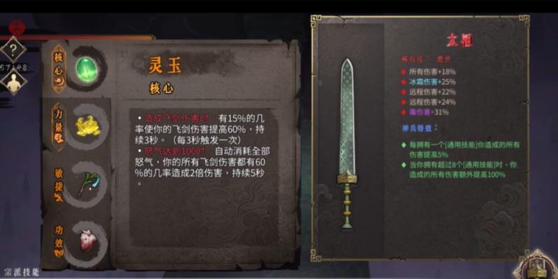 龙帝手游中哪些角色值得推荐？角色特点是什么？