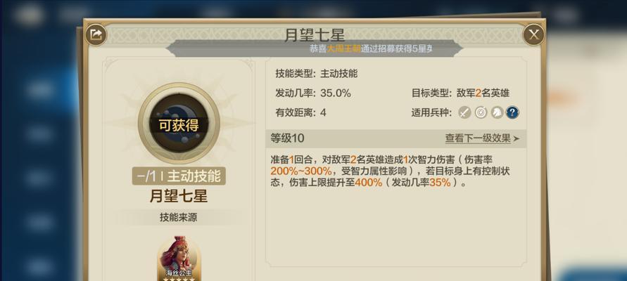 龙帝手游中哪些角色值得推荐？角色特点是什么？