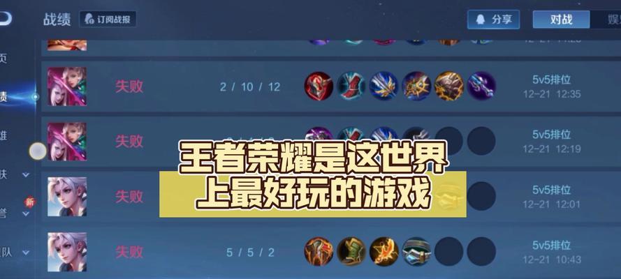 王者荣耀手游全球有哪些版本？各版本之间有何区别？